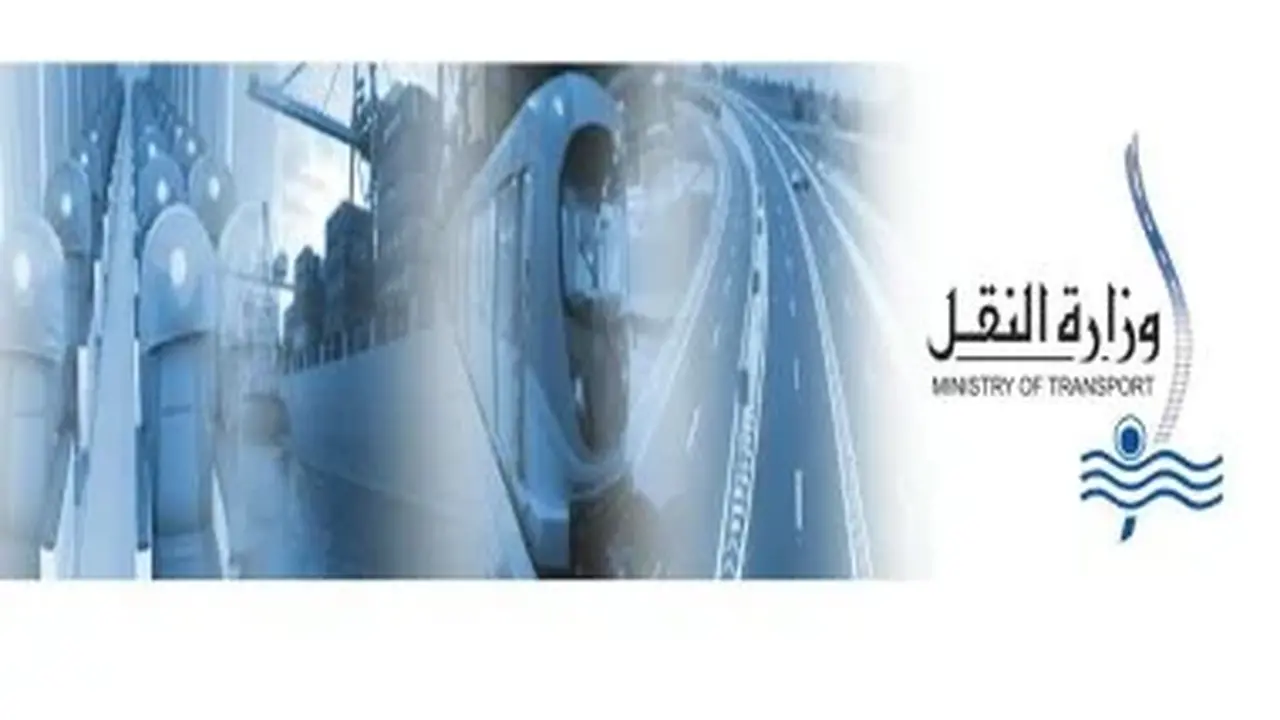 الشركة القابضة للنقل تدير 29 شركة متخصصة في النقل والخدمات اللوجستية وتوسع حضورها السوقي